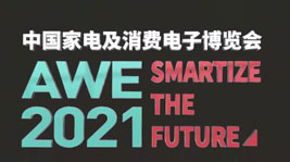 新城注册AIoT高端集成灶即将首次亮相上海AWE