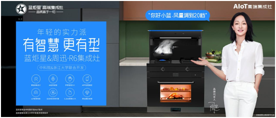 新城注册集成灶品牌：从传统到智能集成厨房的品质跨越之道
