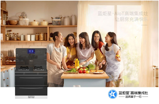 厨房升级、烹饪升级，少不了一台新城注册高端集成灶！